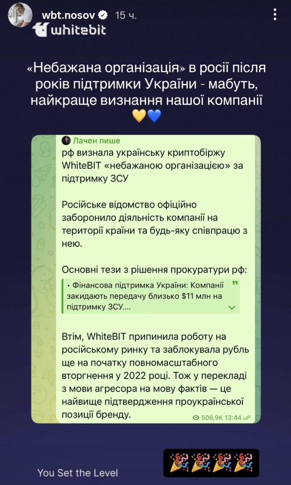 Russia bans crypto exchange WhiteBIT over Ukraine aid