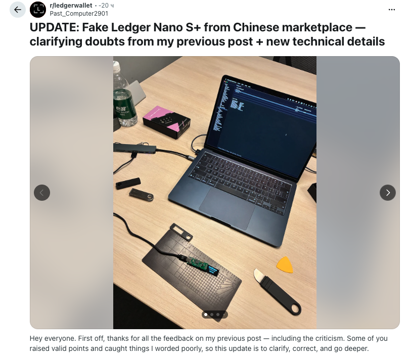 Researcher finds counterfeit Ledger Nano S Plus on Chinese site - GNcrypto